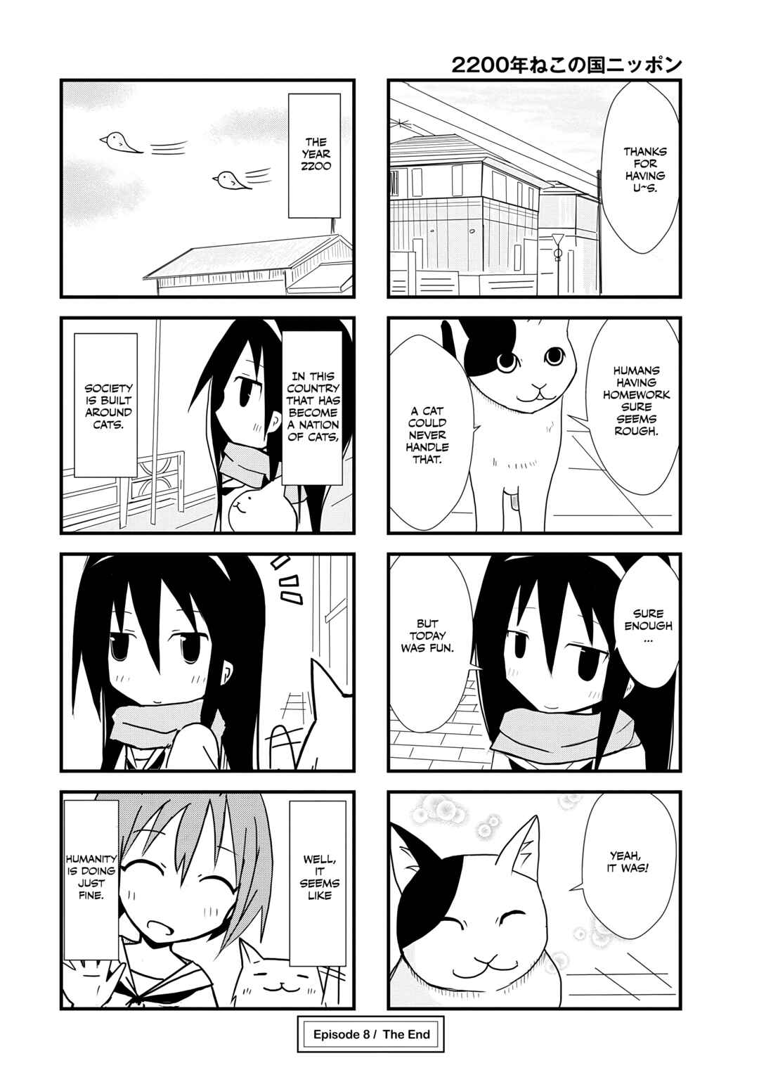 2200 Nen Neko no Kuni Nippon Chapter 8 - Page 8