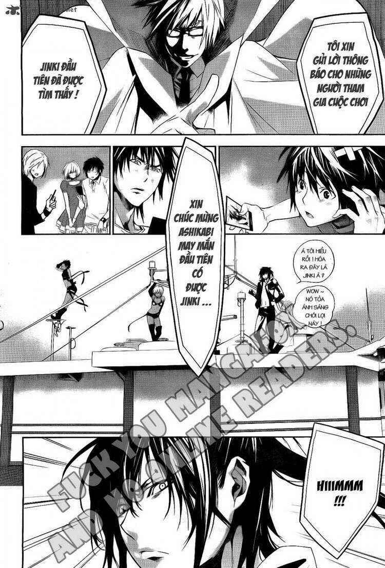 Sekirei Chapter 123 - Page 5