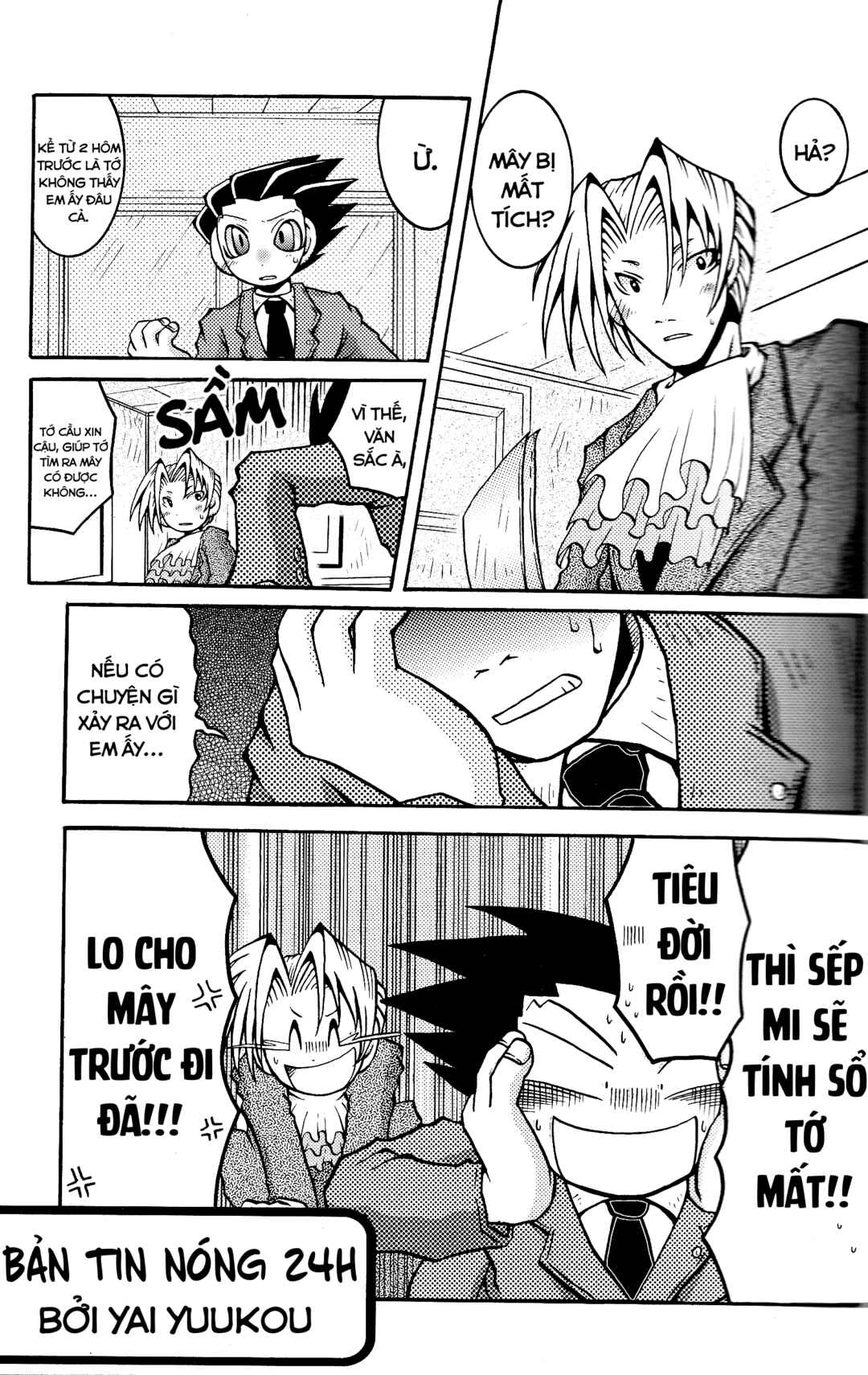 Ace Attorney 1&2 Anthology Kingdom Chapter 3 - Page 1