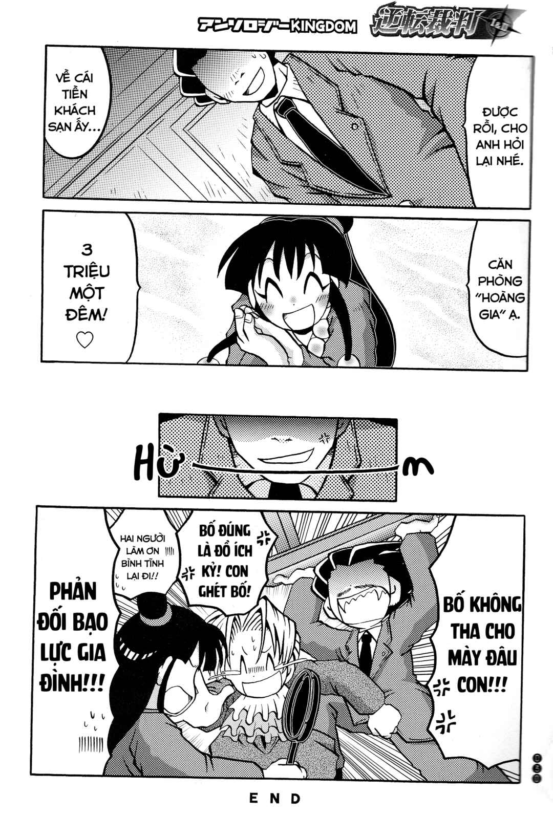 Ace Attorney 1&2 Anthology Kingdom Chapter 3 - Page 10