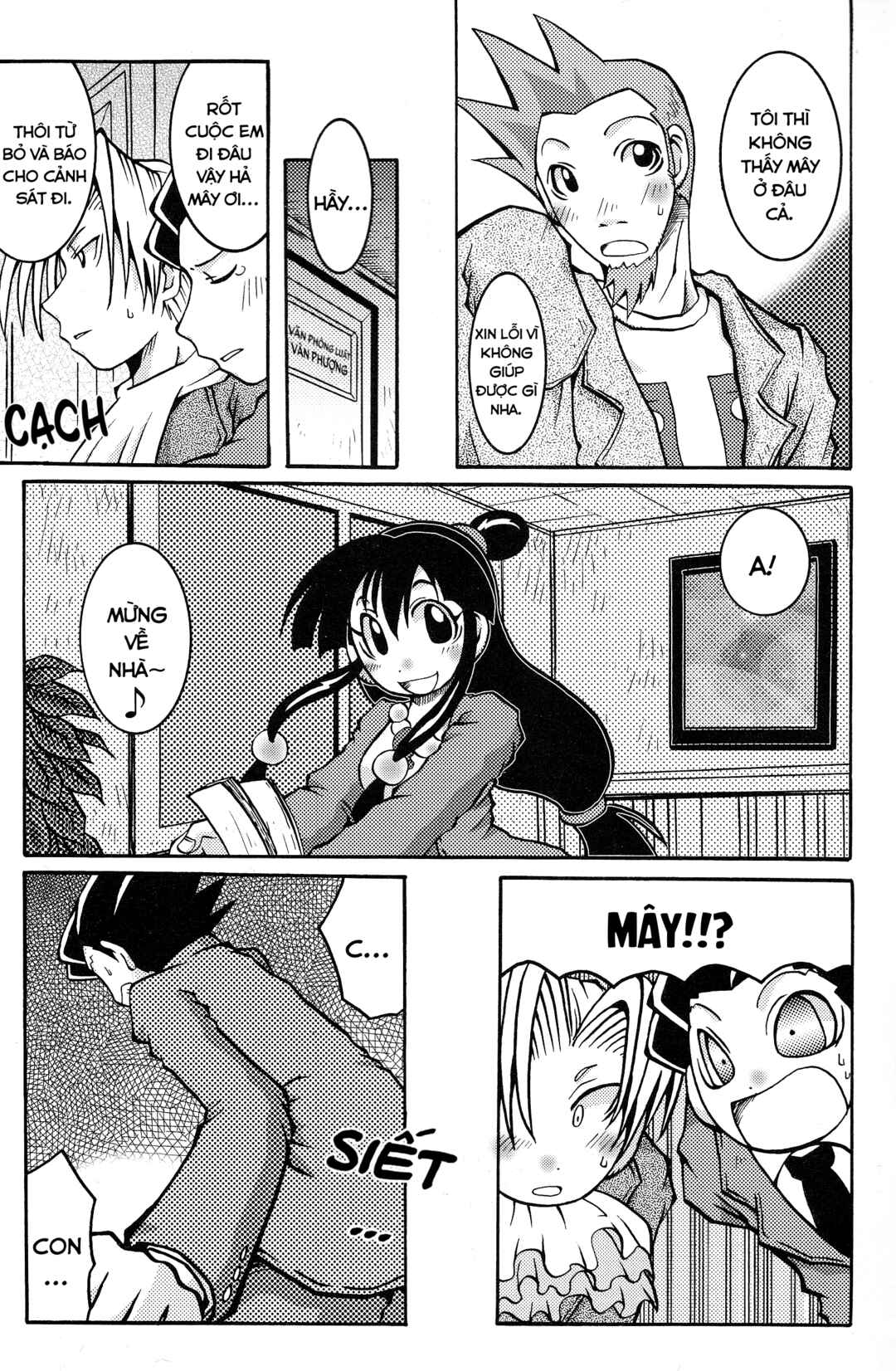 Ace Attorney 1&2 Anthology Kingdom Chapter 3 - Page 7