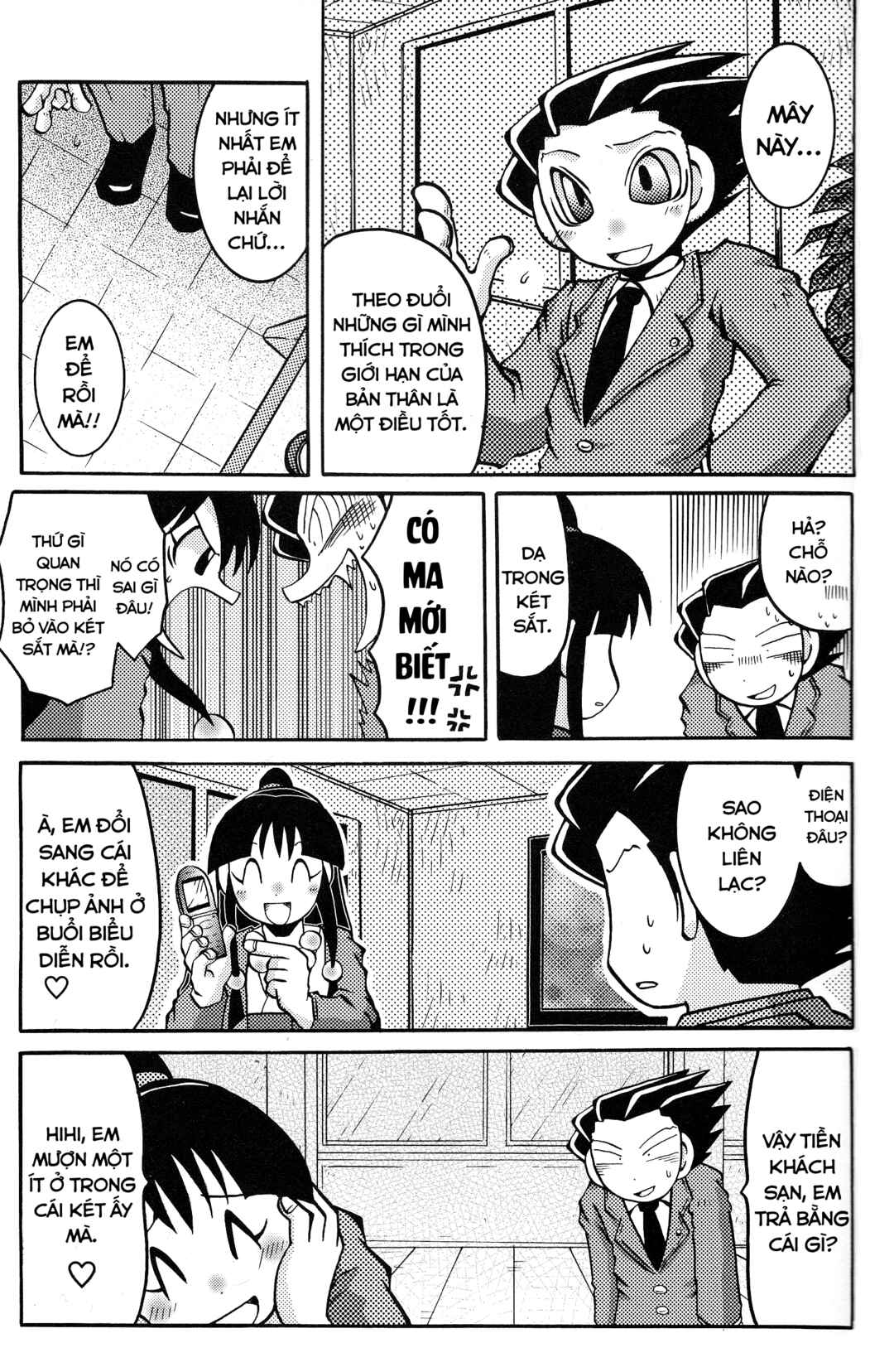 Ace Attorney 1&2 Anthology Kingdom Chapter 3 - Page 9