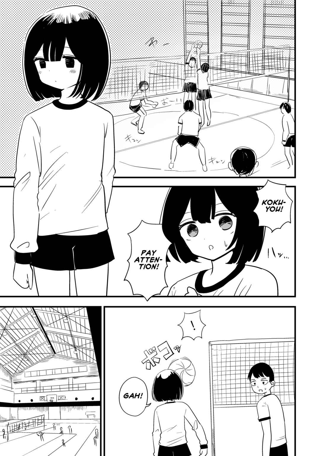For You, I’ll Dress up in a Lie Chapter 16 - Page 1