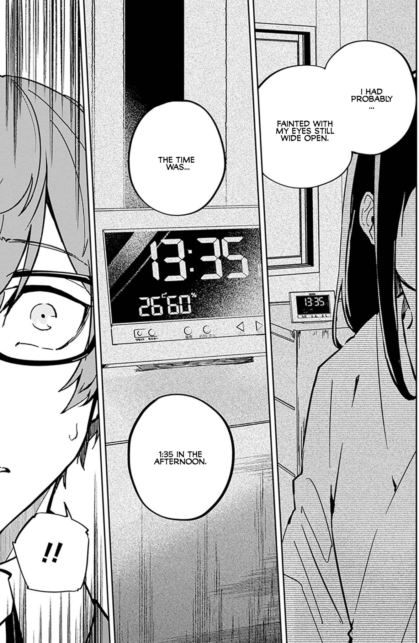 Hatsukoi Losstime Chapter 6 - Page 17