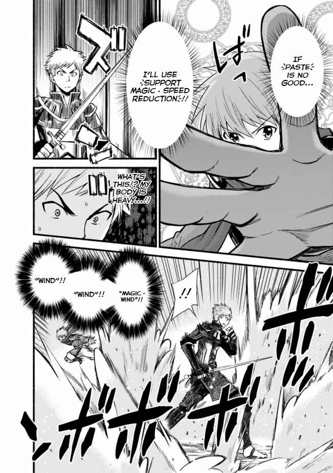 Cut & Paste de Kono Sekai o Ikiteiku Chapter 16 - Page 20