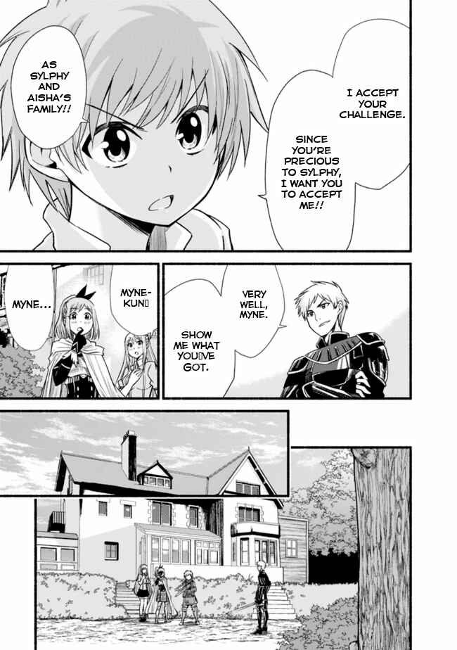 Cut & Paste de Kono Sekai o Ikiteiku Chapter 16 - Page 6