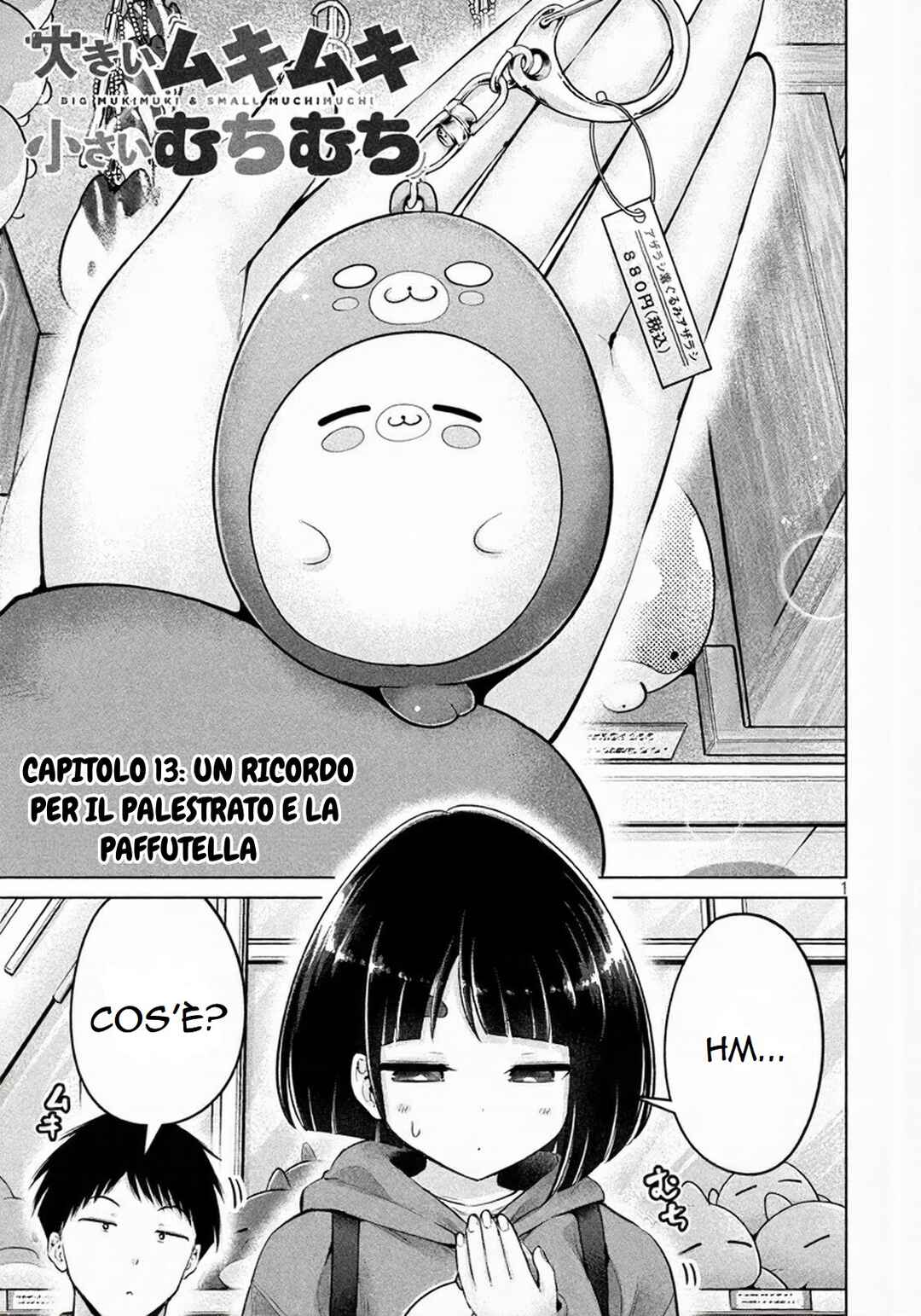 Ookii Muki Muki Chiisai Muchi Muchi Chapter 13 - Page 2