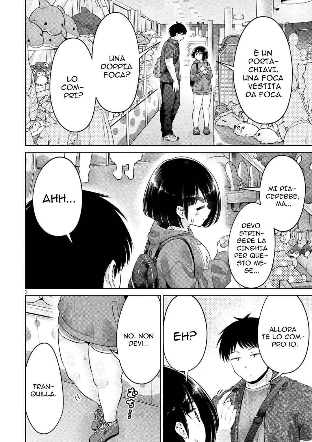 Ookii Muki Muki Chiisai Muchi Muchi Chapter 13 - Page 3