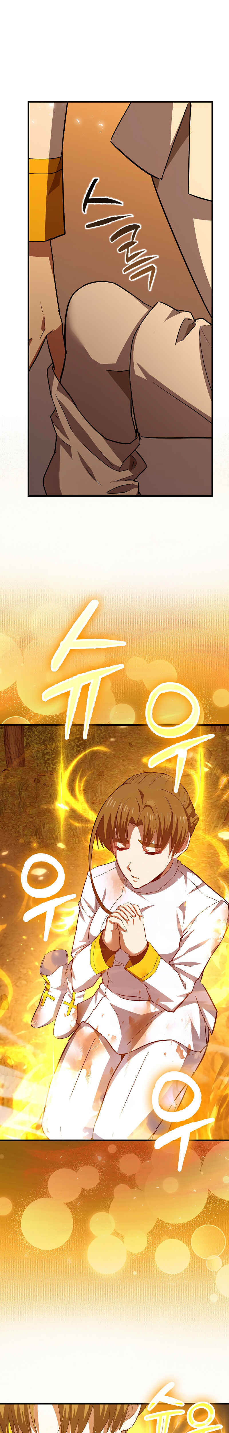Seongja neun Gaeppul, Hyeondae Uihak ui Himida Chapter 23 - Page 10