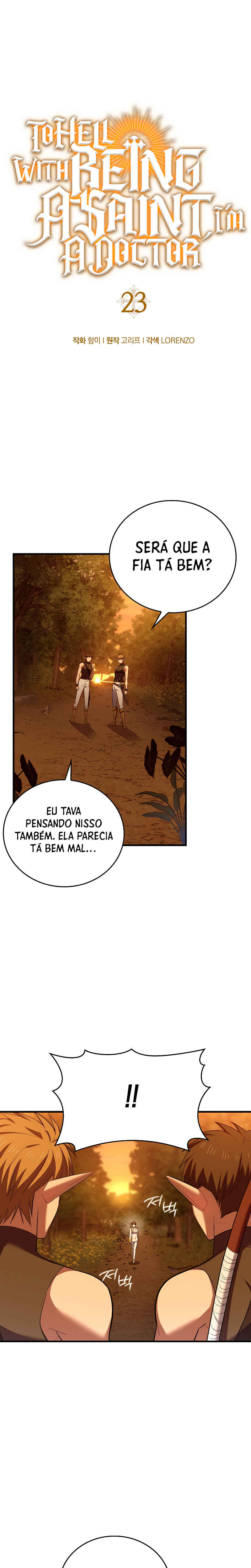 Seongja neun Gaeppul, Hyeondae Uihak ui Himida Chapter 23 - Page 2