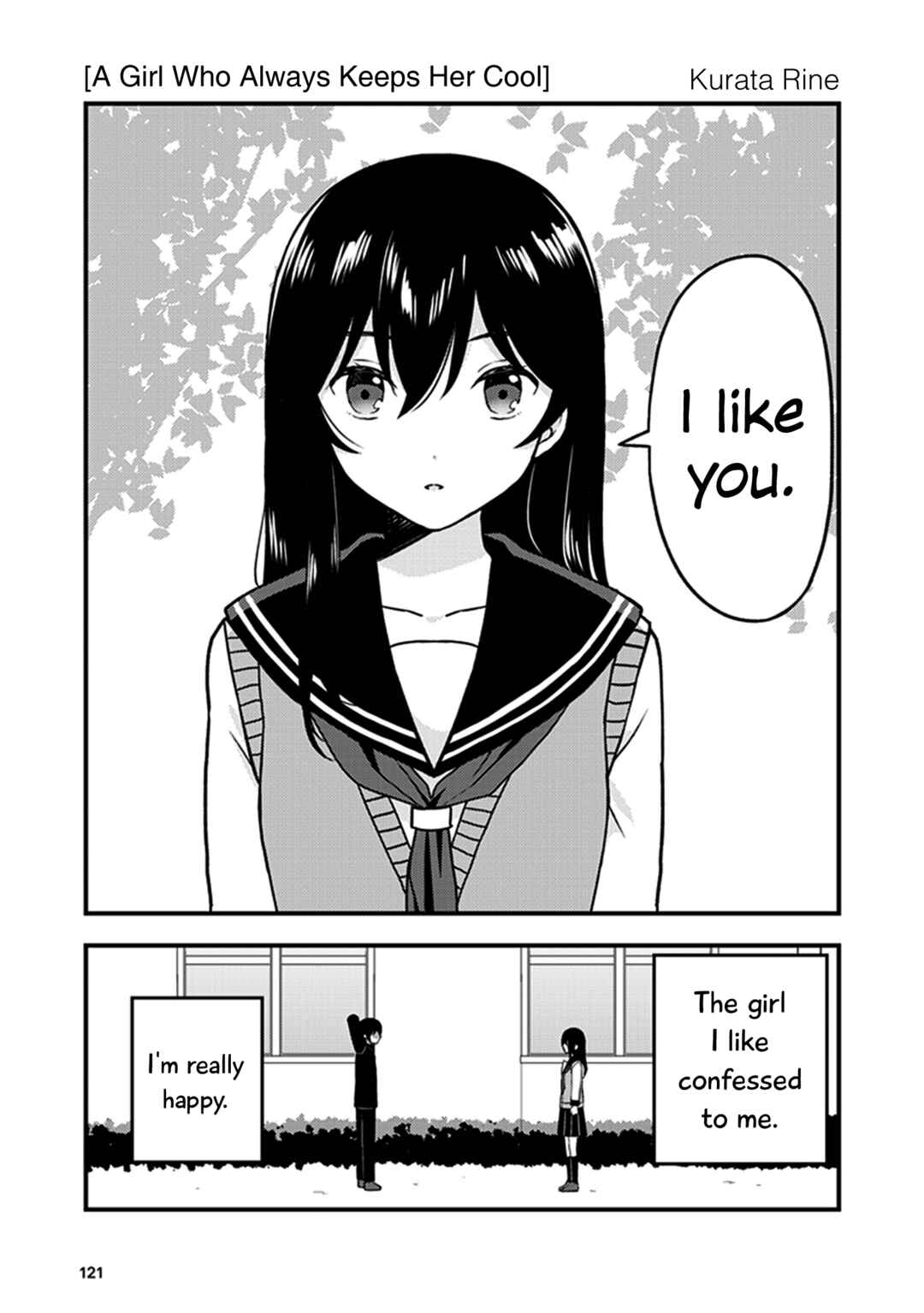 Konna Joshi o Gyutte Shitai!: Short Stories Chapter 33 - Page 1