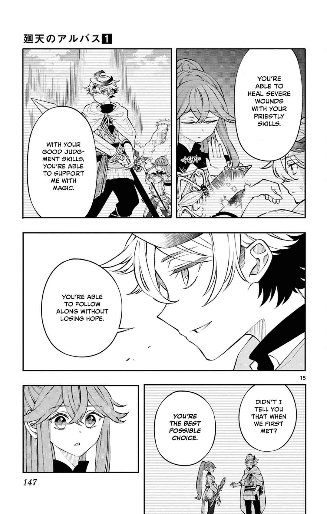 Kaiten no Albus Chapter 6 - Page 15