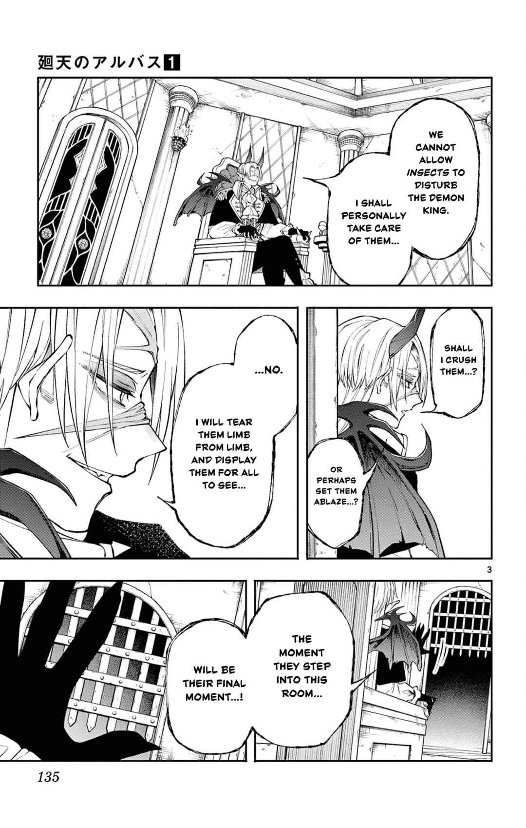 Kaiten no Albus Chapter 6 - Page 3