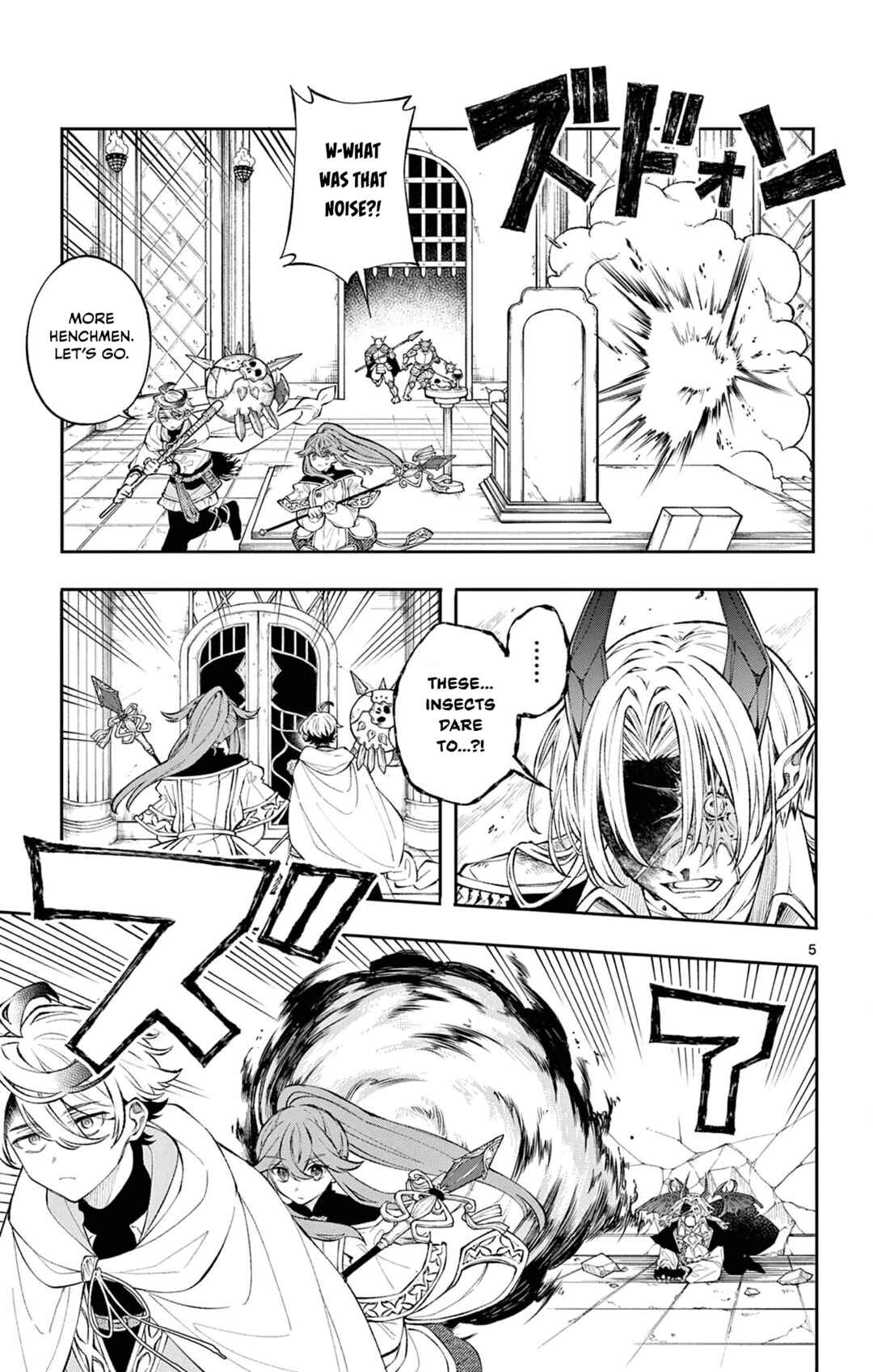 Kaiten no Albus Chapter 6 - Page 5