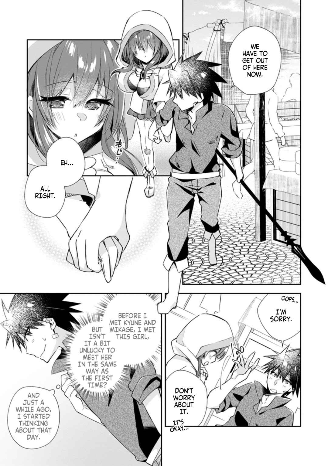 Yuusha Densetsu no Uragawa de Ore wa Eiyuu Densetsu o Tsukurimasu: Oudou-goroshi no Eiyuutan Chapter 12 - Page 1