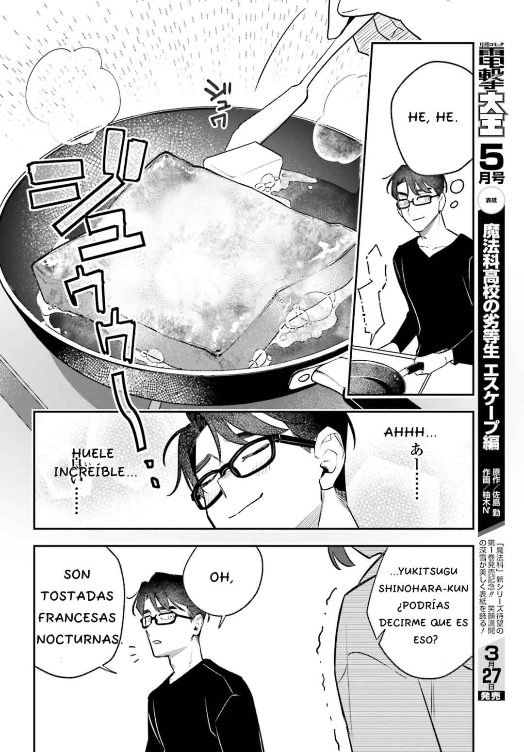 Shinohara-kun's Home Cooking! Chapter 2 - Page 18