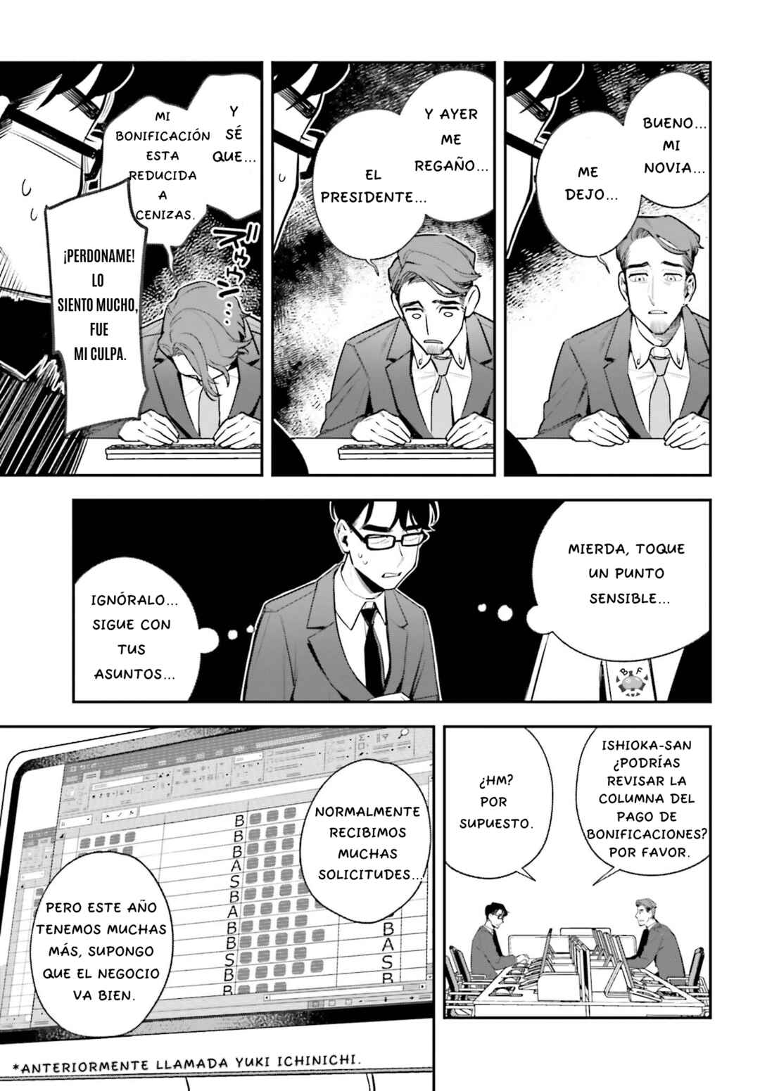Shinohara-kun's Home Cooking! Chapter 2 - Page 5