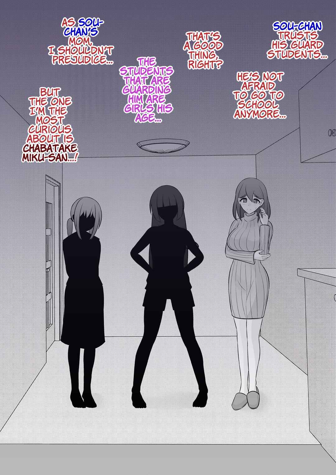 Danjo-hi 1:39 no Heikou Sekai wa Omoi no Hoka Futsuu Chapter 86 - Page 2