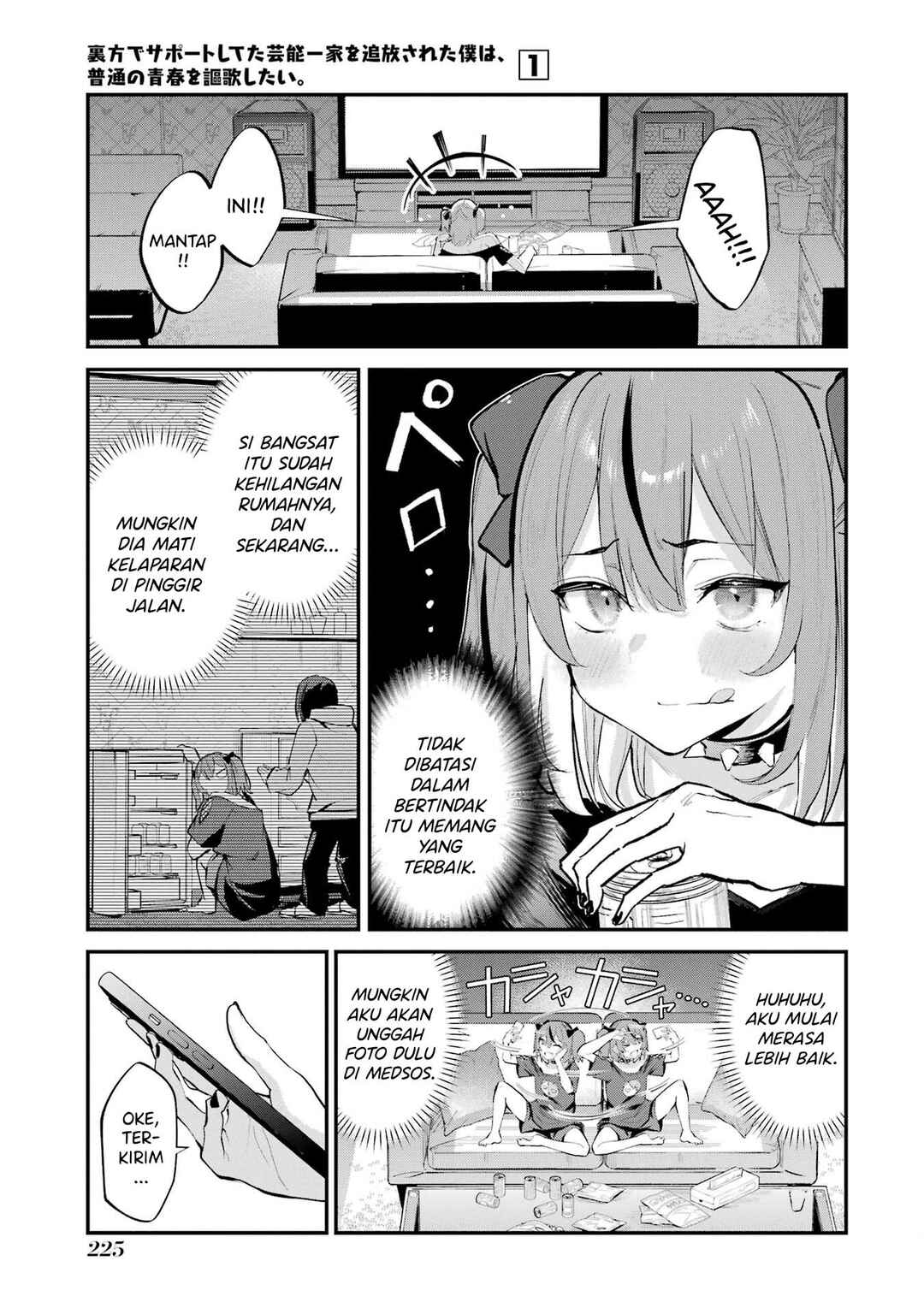 Urakata de Support Shiteta Geinou Ikka wo Tsuihou Sareta Boku wa, Futsuu no Seishun wo Ouka Shitai Chapter 9 - Page 16