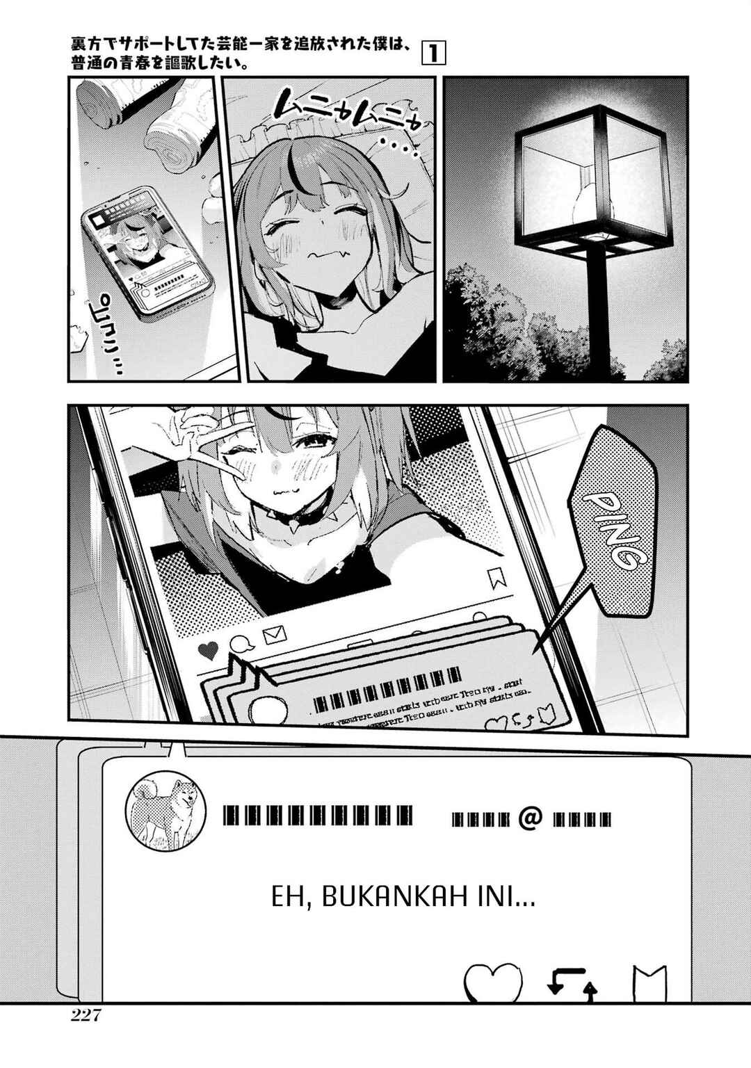 Urakata de Support Shiteta Geinou Ikka wo Tsuihou Sareta Boku wa, Futsuu no Seishun wo Ouka Shitai Chapter 9 - Page 18