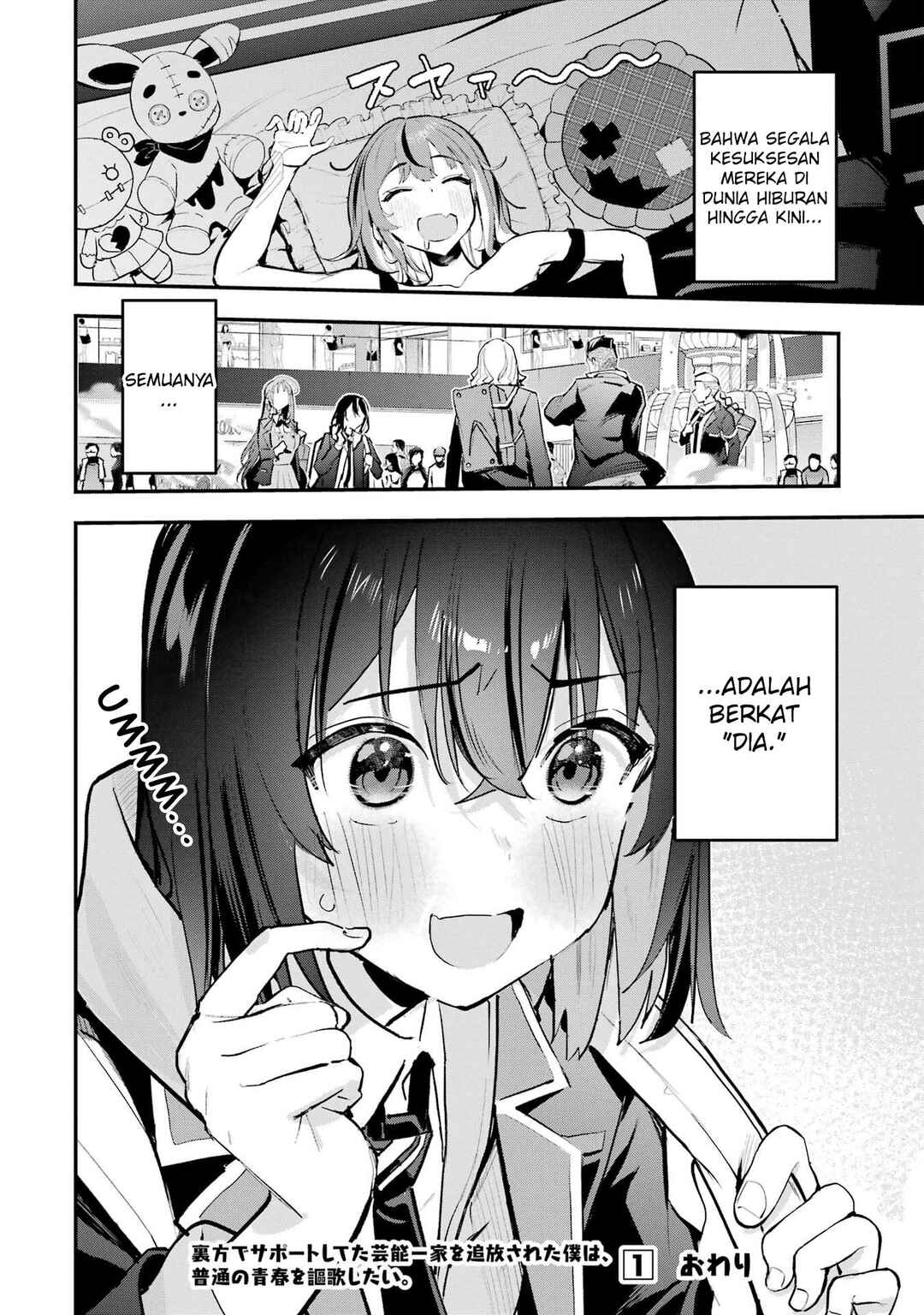 Urakata de Support Shiteta Geinou Ikka wo Tsuihou Sareta Boku wa, Futsuu no Seishun wo Ouka Shitai Chapter 9 - Page 21