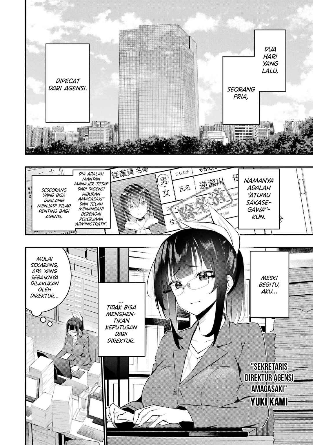 Urakata de Support Shiteta Geinou Ikka wo Tsuihou Sareta Boku wa, Futsuu no Seishun wo Ouka Shitai Chapter 9 - Page 3