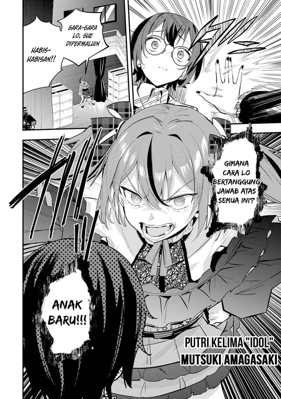 Urakata de Support Shiteta Geinou Ikka wo Tsuihou Sareta Boku wa, Futsuu no Seishun wo Ouka Shitai Chapter 9 - Page 5