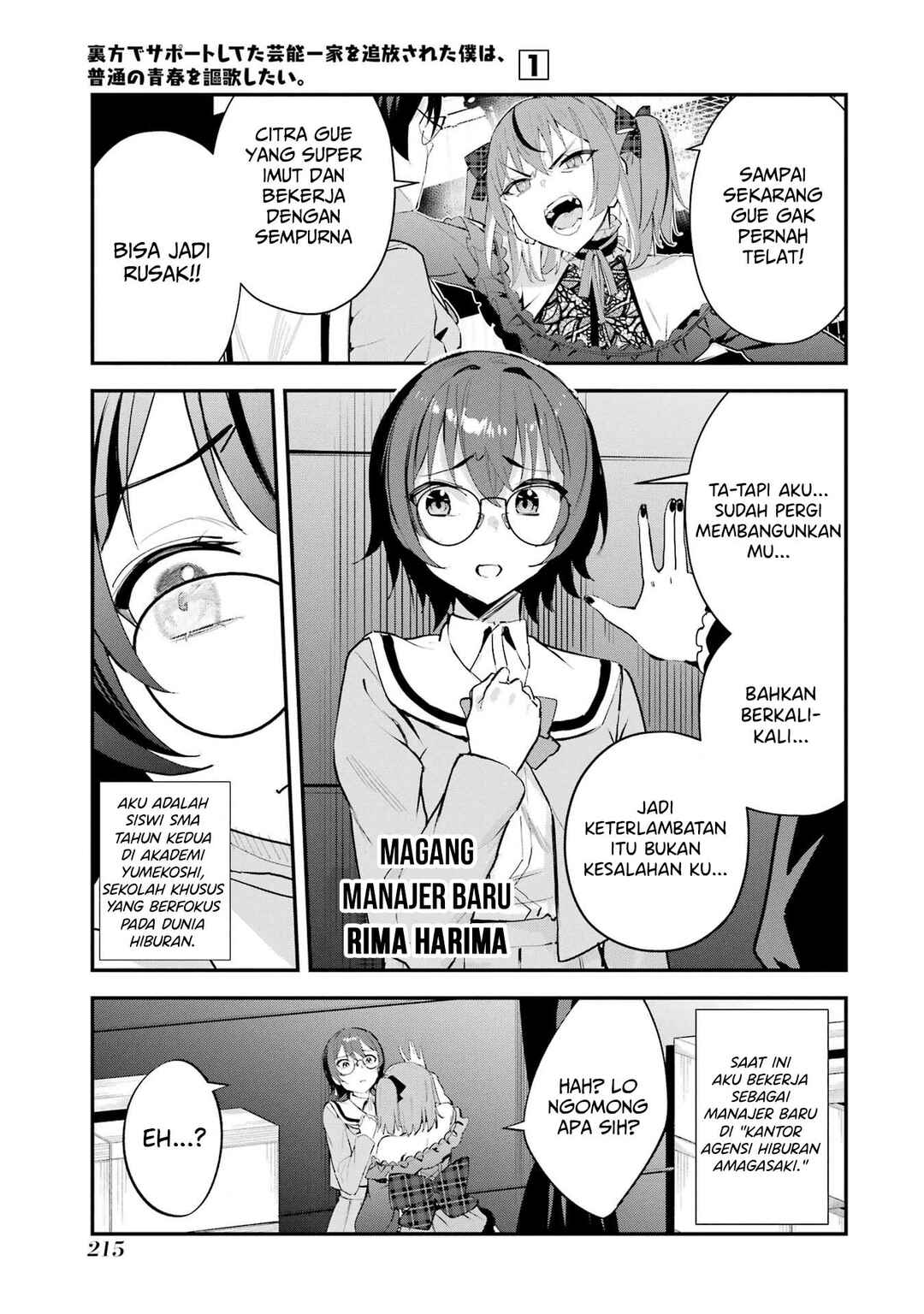 Urakata de Support Shiteta Geinou Ikka wo Tsuihou Sareta Boku wa, Futsuu no Seishun wo Ouka Shitai Chapter 9 - Page 6