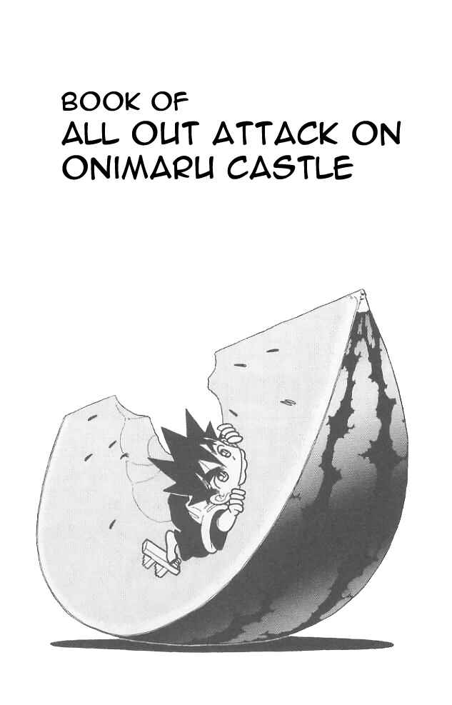 Yaiba! Chapter 49 - Page 1