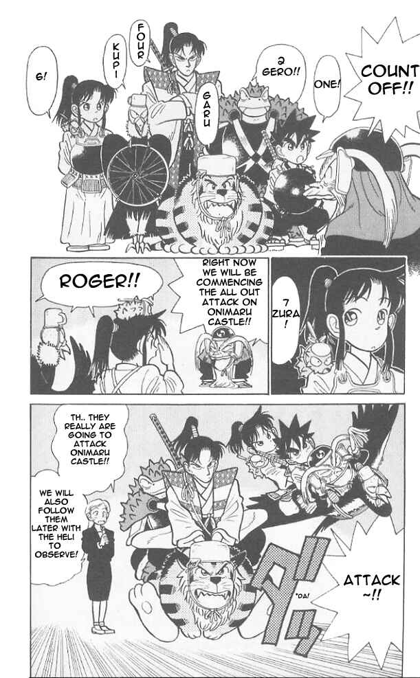 Yaiba! Chapter 49 - Page 12