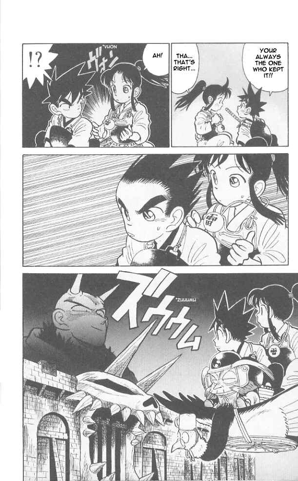 Yaiba! Chapter 49 - Page 16