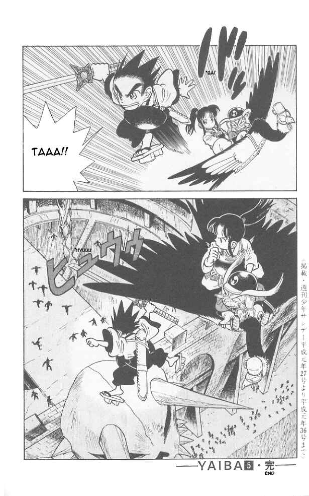Yaiba! Chapter 49 - Page 18