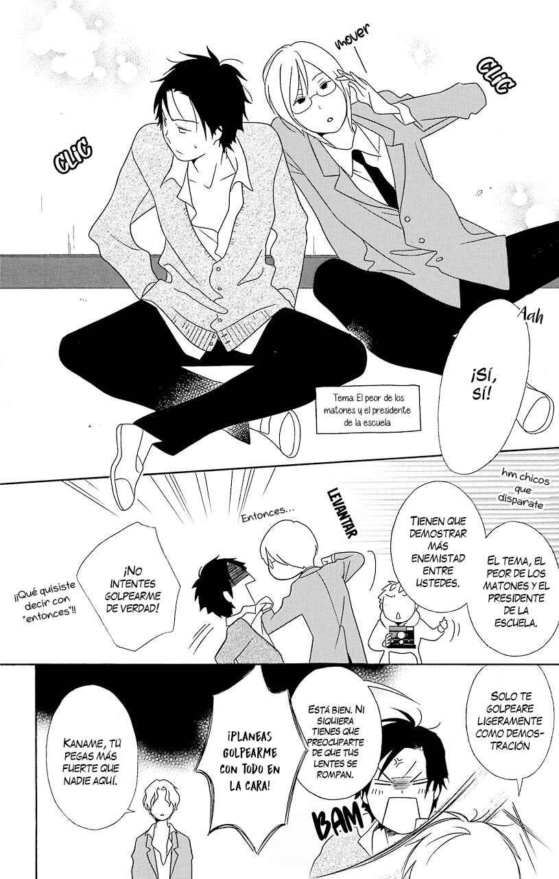 Kimi to Boku. Chapter 31 - Page 15