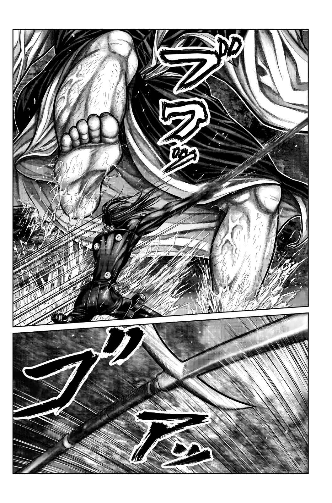 Gantz: E Chapter 9 - Page 7