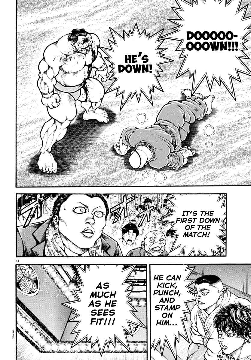 Bakidou Chapter 63 - Page 14
