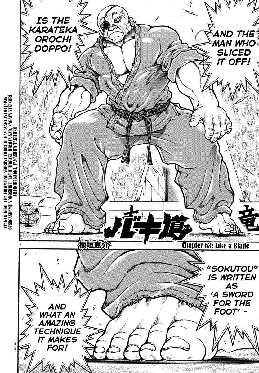 Bakidou Chapter 63 - Page 2