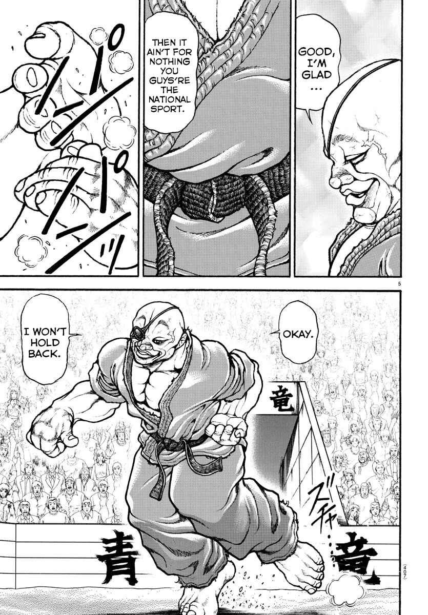 Bakidou Chapter 63 - Page 5