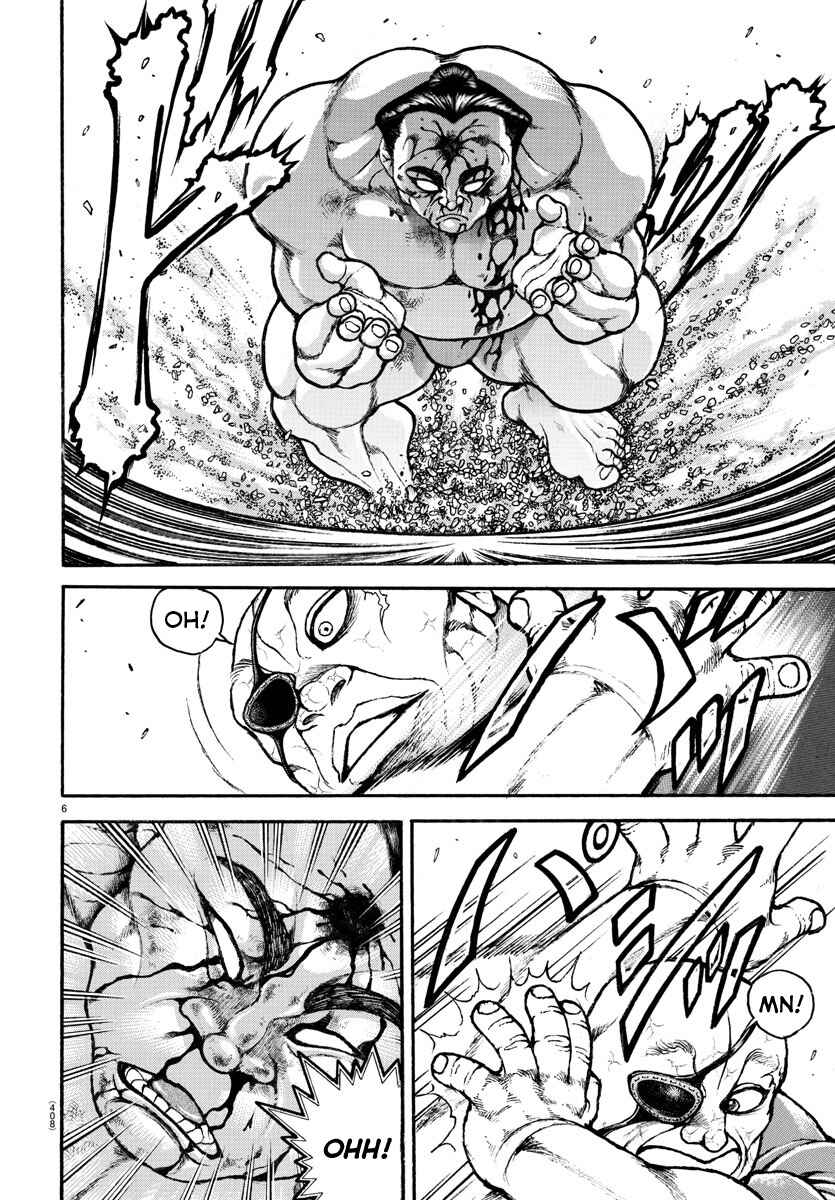 Bakidou Chapter 63 - Page 6