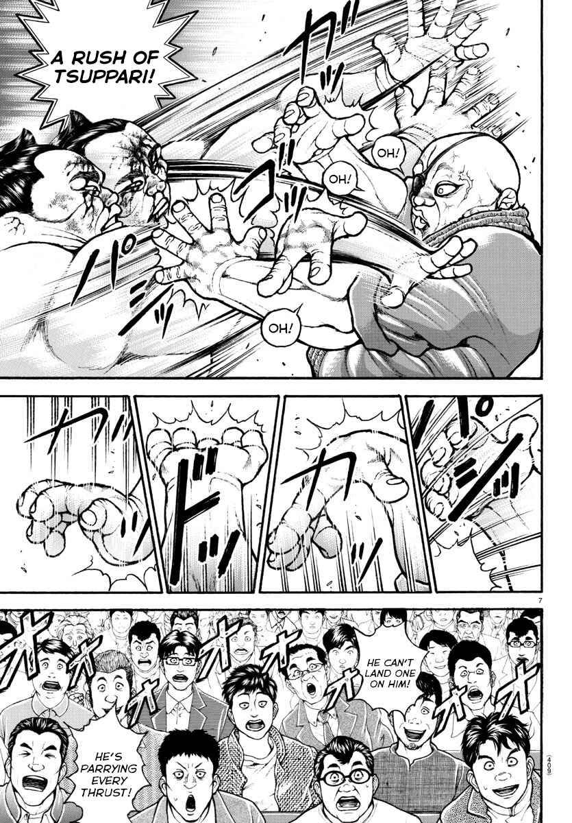 Bakidou Chapter 63 - Page 7
