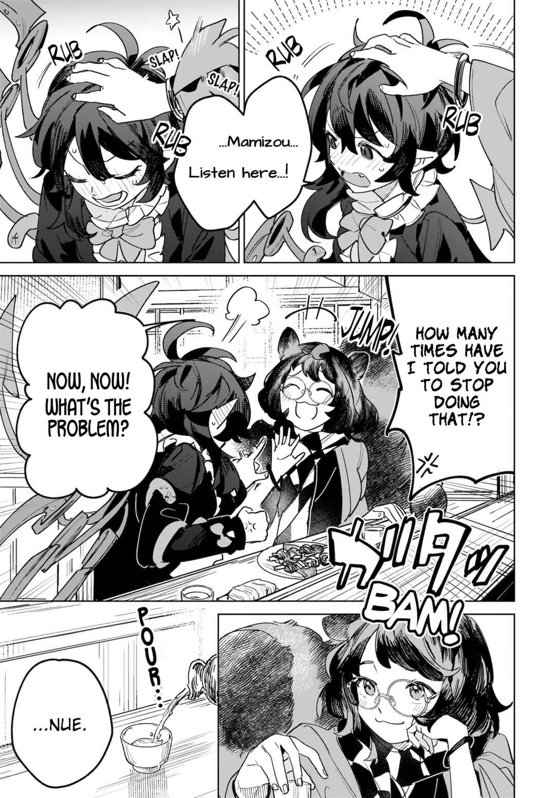 Koiiro no Kyoukai Chapter 7 - Page 23