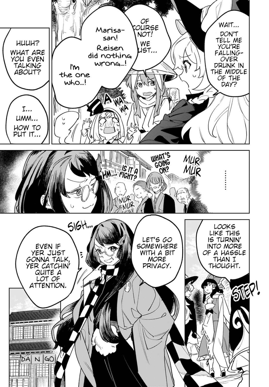 Koiiro no Kyoukai Chapter 7 - Page 5