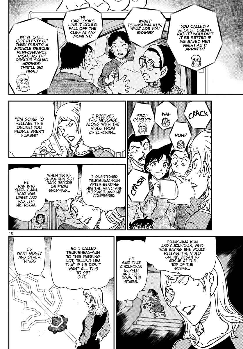Detective Conan Chapter 1084 - Page 10