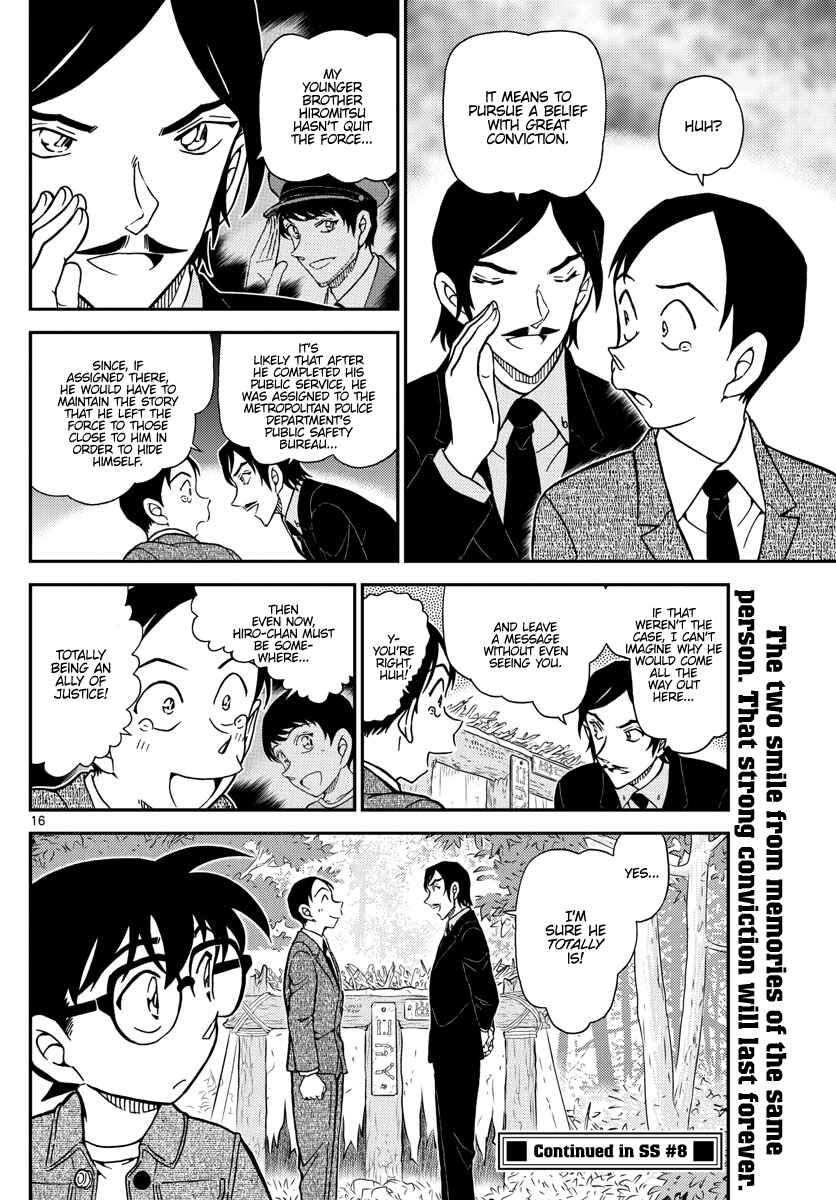 Detective Conan Chapter 1084 - Page 16
