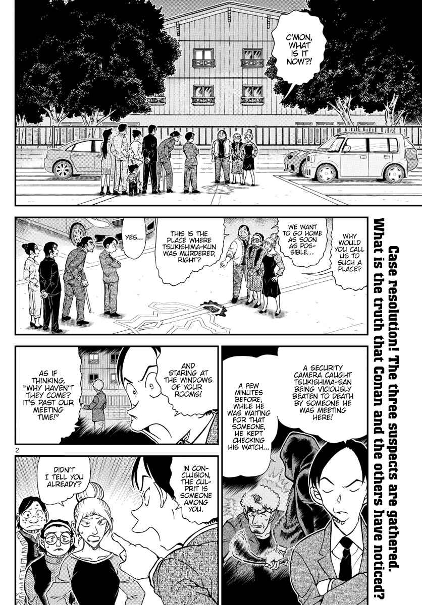 Detective Conan Chapter 1084 - Page 2