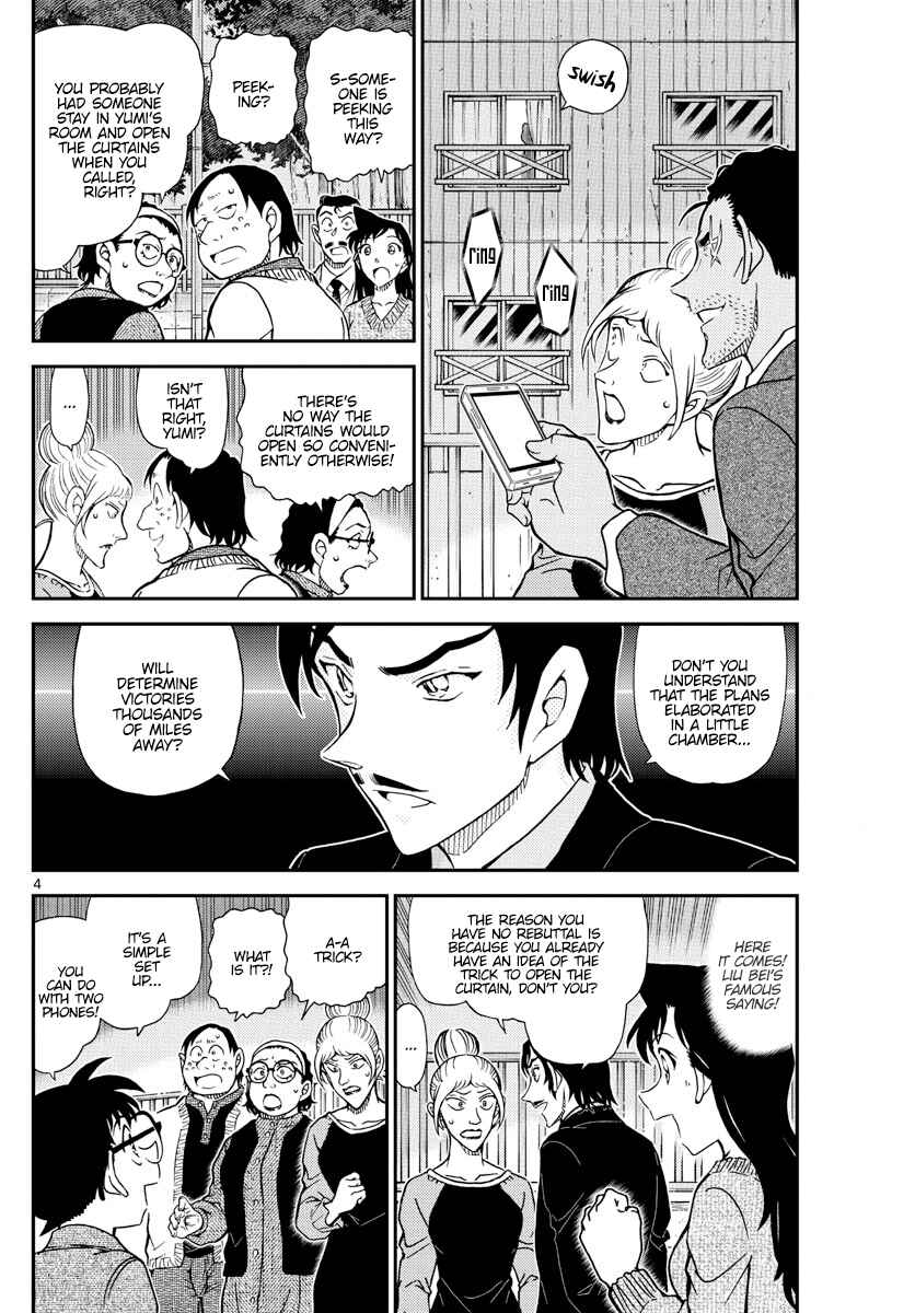 Detective Conan Chapter 1084 - Page 4