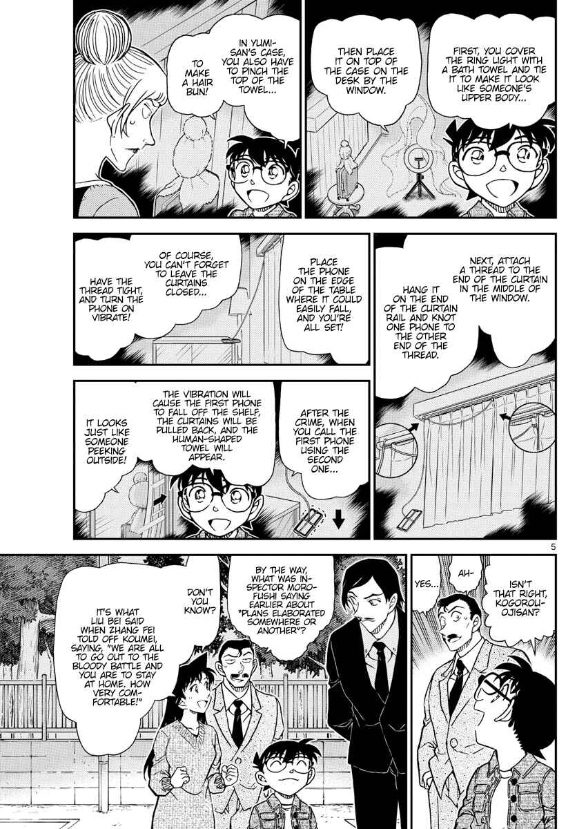 Detective Conan Chapter 1084 - Page 5