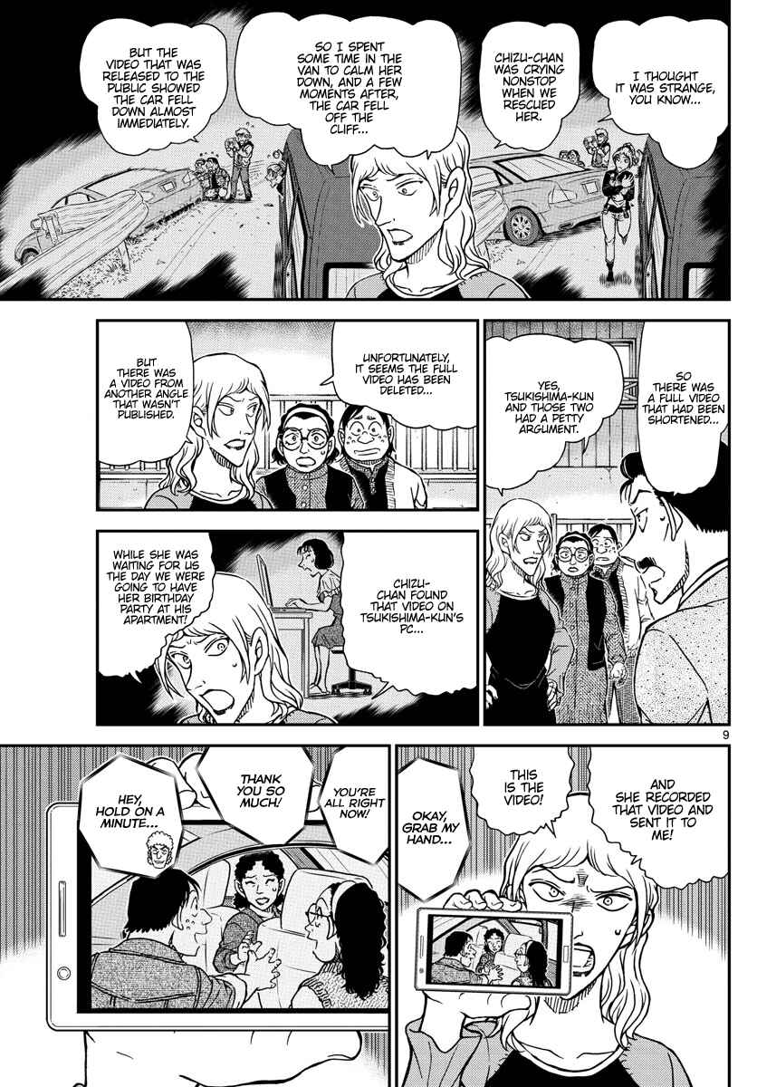 Detective Conan Chapter 1084 - Page 9
