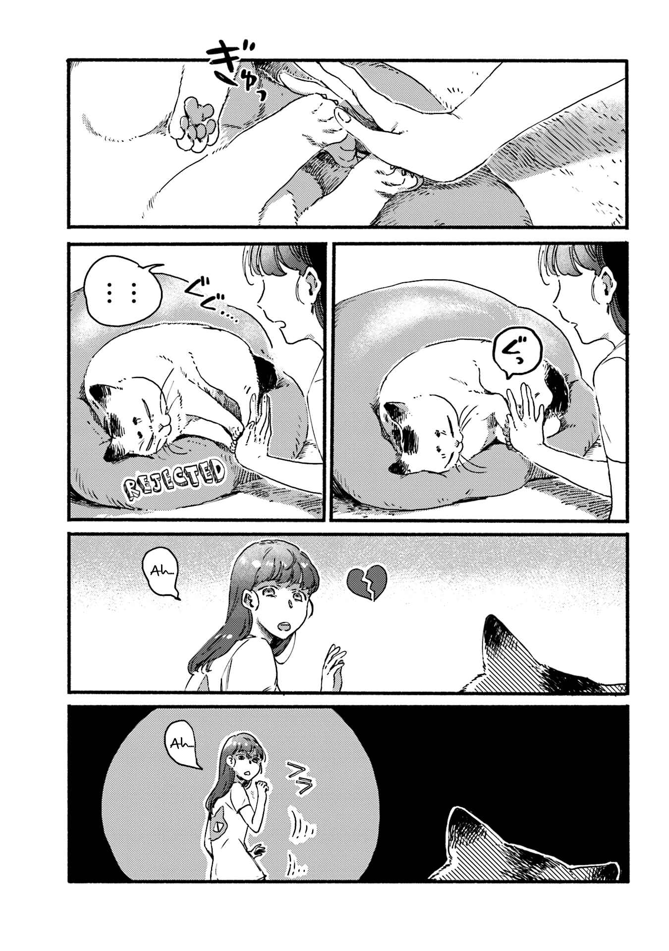 NekoDamari Chapter 10 - Page 5