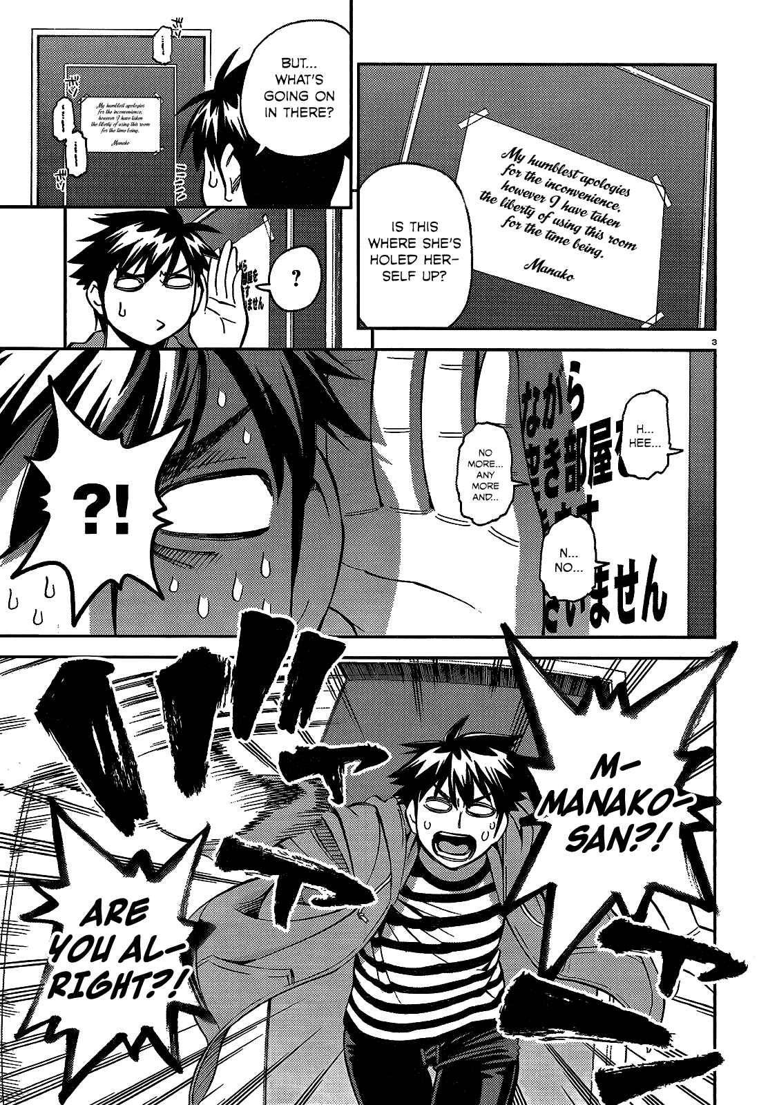 Monster Musume no Iru Nichijou Chapter 42 - Page 3