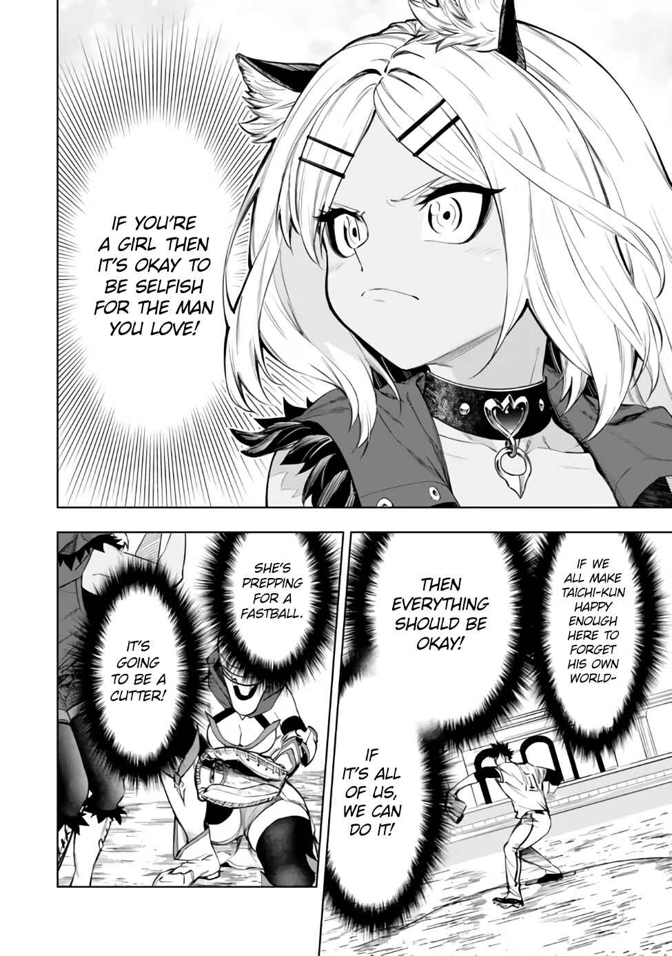 Yakyuu de Sensou suru Isekai de Choukoukoukyuu Ace ga Jakushou Kokka o Sukuu Youdesu Chapter 38.3 - Page 13